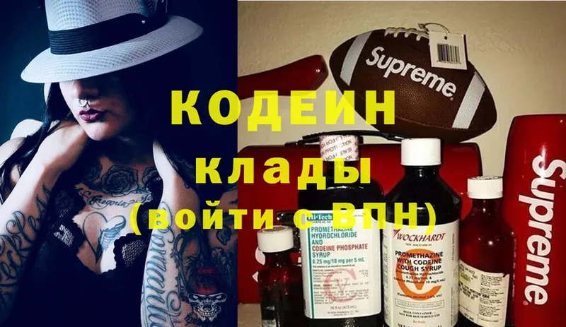 Кодеиновый сироп Lean Purple Drank  даркнет сайт  Брюховецкая 