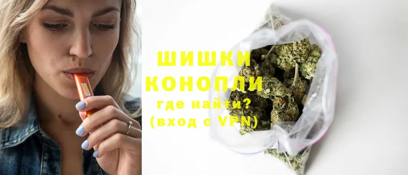 Бошки Шишки THC 21%  наркота  Брюховецкая 